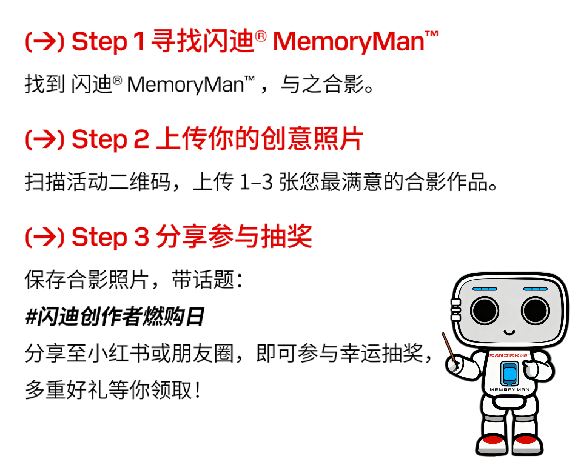 上传照片提示